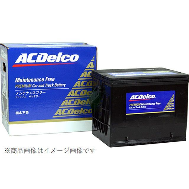【メーカー直送】ACDelco DL-G-85H-7 85H-7MF エーシーデルコ バッテリー|パークアップ 店