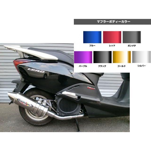 ベリアル Burial バイク用品 マフラー本体 パーツ マフラー カラー シルバー ポイント最大18倍 ベリアル リード スティンガー グリード カラー シルバー Burial マフラー Saamea Com