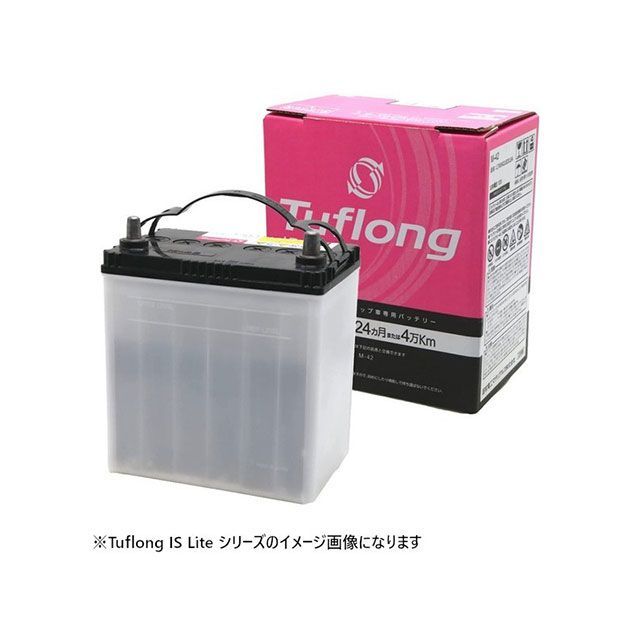 【メーカー直送】Energywith Tuflong IS Lite SH-LTA-M42R LTAM42RB20R エナジーウィズ バッテリー