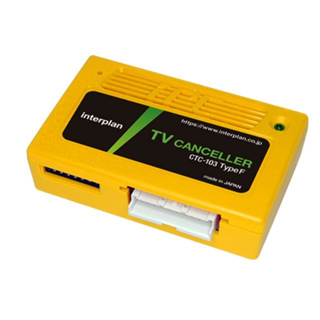 TVキャンセラーCTC-103 TypeE メルセデス・ベンツ 楽天市場】インタープラン 輸入車向けTVキャンセラーキット CTC