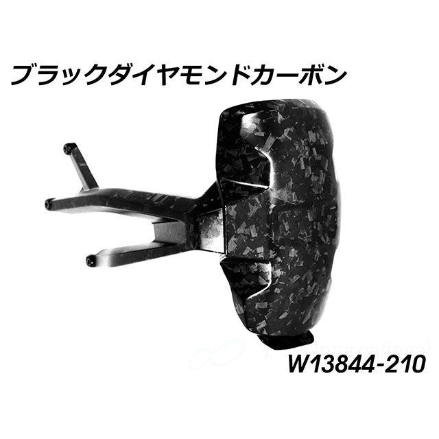 Wunderlich カーボンリアスプラッシュガードDiamond(カーボン) W13844-210 ワンダーリッヒ その他外装関連パーツ R1300GS R1300GS Adventure