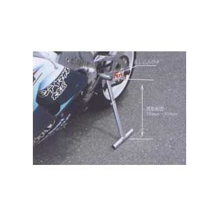 【メーカー直送】SuperBike アジャスタブルステップスタンド 68506-289197 スーパーバイク スタンド関連パーツ 汎用