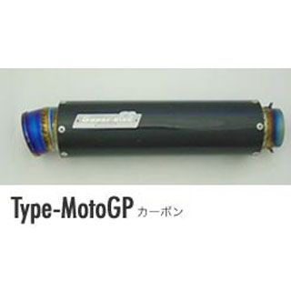 【メーカー直送】SuperBike Type-MotoGP 90φ（チタン/カーボン） 付属 サイレンサーバンド付き 68537-289272 スーパーバイク インナーサイレンサー 汎用