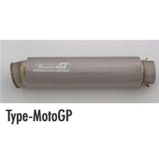 【メーカー直送】SuperBike Type-MotoGP 85φ（チタン） 付属 - 68539-289275 スーパーバイク インナーサイレンサー 汎用｜パークアップ 店