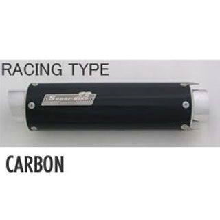 【メーカー直送】SuperBike カーボンモデル レーシングタイプ 100φ 付属 サイレンサーバンド付き 68547-289292 スーパーバイク インナーサイレンサー 汎用