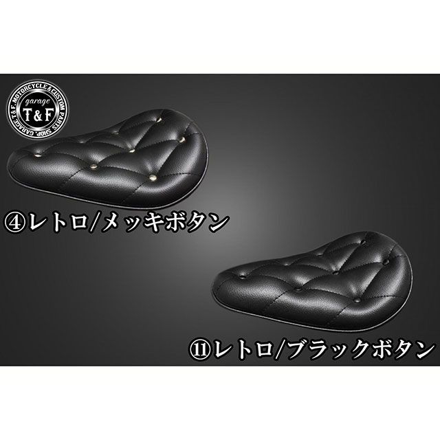 T&F ドラッグスター400 BSソロシート&スプリングマウントローマウントタイプ用ステーSET タイプ レトロ・ブラック ・4024349 ガレージT&F シート関連パーツ ドラッグスター400 ドラッグスター400クラシック｜パークアップ 店