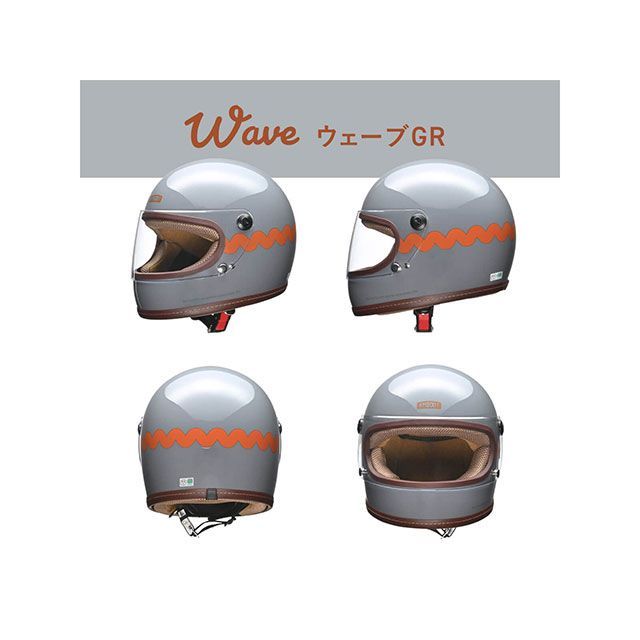 AMBOOT フルフェイスヘルメット charm/チャーム(ウェーブ/グレー) サイズ M AB-CHARM アンブート レディース・キッズヘルメット|パークアップ 店