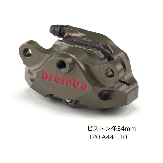 KOHKEN フロント245mmディスク フロントサポートEZパッケージ ブレンボ削カニ34 ホンダ DAX125（ハード/レッドロゴ） EVT-3120-10 コーケン キャリパー DAX125