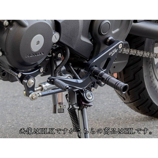 OVER RACING BACK-STEP 4ポジション Rebel250(25-) E-Clutch(シルバー) ・51-132-02 オーバーレーシング バックステップ関連パーツ REBEL250 E-Clutch|パークアップ 店