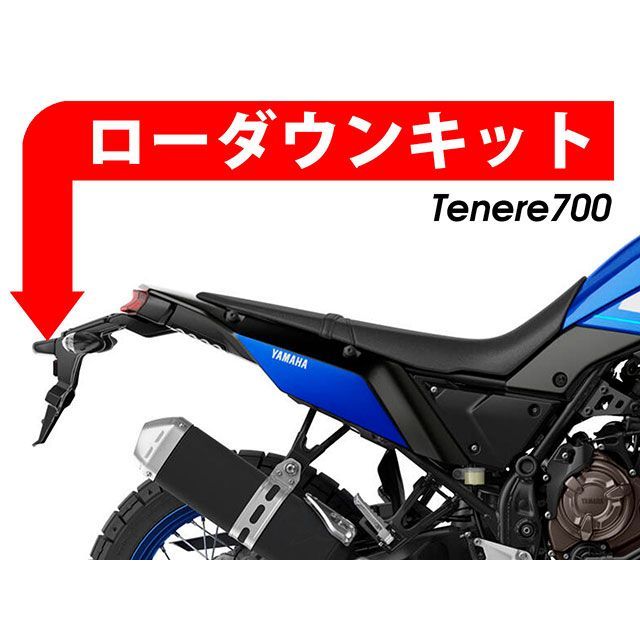 Peitzmeier ローダウンキット 35mm M550-072-35 パイツマイヤー 車高調整キット Tenere 700