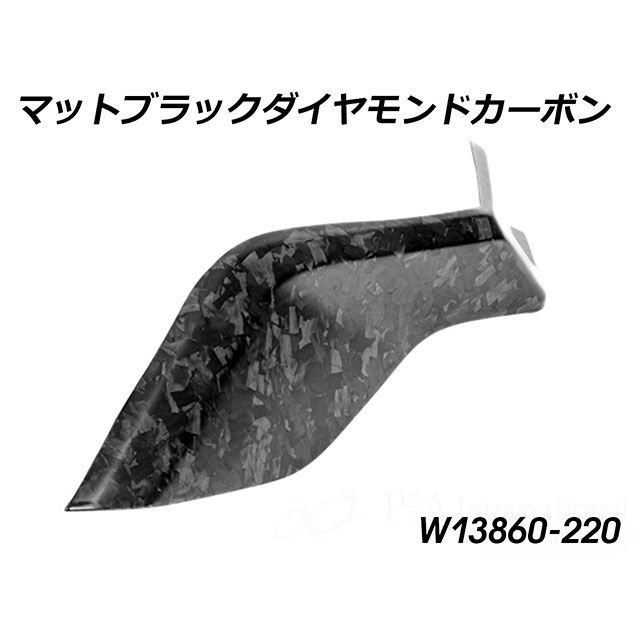 Wunderlich カーボンタンクサイドカバー Lower RH（マットブラックダイヤモンドカーボン） W13860-220 ワンダーリッヒ カウル・エアロ R1300GS Adventure