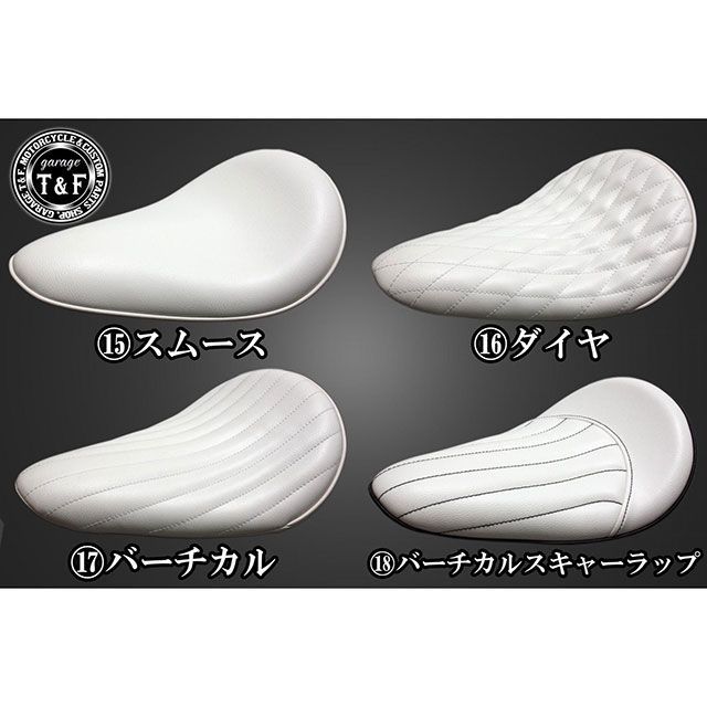 T&F BOLT BLソロシート＆リジットマウント用ステーSET タイプ ダイヤ/ホワイト ・4024624 ガレージT&F シート関連パーツ