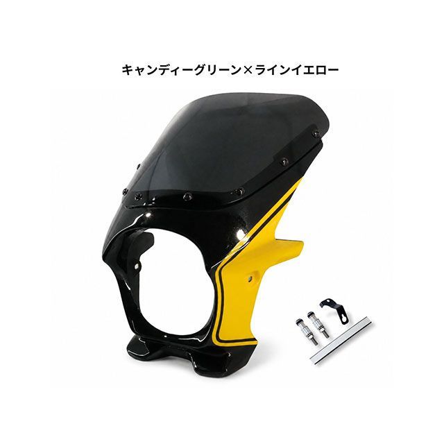 WW Z900RS用 2色ビキニカウル/Rスモーク（キャンディーグリーン×ラインイエロー） ds-12r-1 ワールドウォーク カウル・エアロ Z900RS/ZR900C