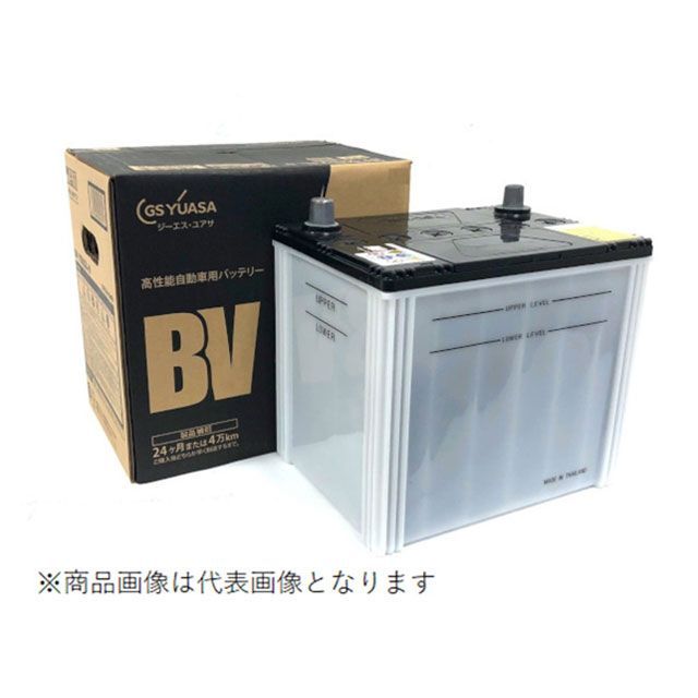 【メーカー直送】GS YUASA GY-BV-85D26L-N BV 85D26L-N GSユアサ バッテリー