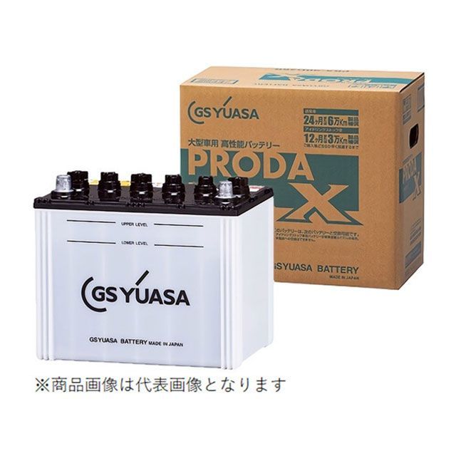 【メーカー直送】GS YUASA GY-PRX-90D26R PRX-90D26R GSユアサ バッテリー