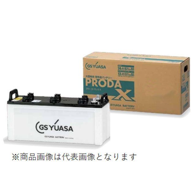 【メーカー直送】GS YUASA GY-PRX-130F51 PRX-130F51 GSユアサ バッテリー