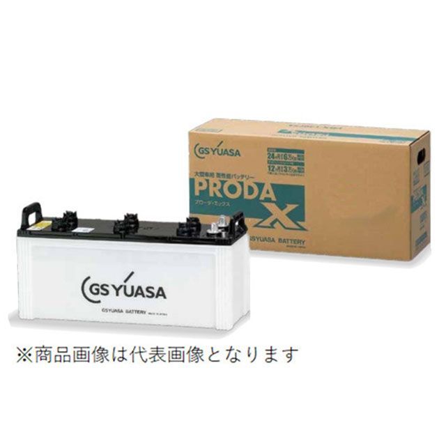 【メーカー直送】GS YUASA GY-PRX-170F51 PRX-170F51 GSユアサ バッテリー