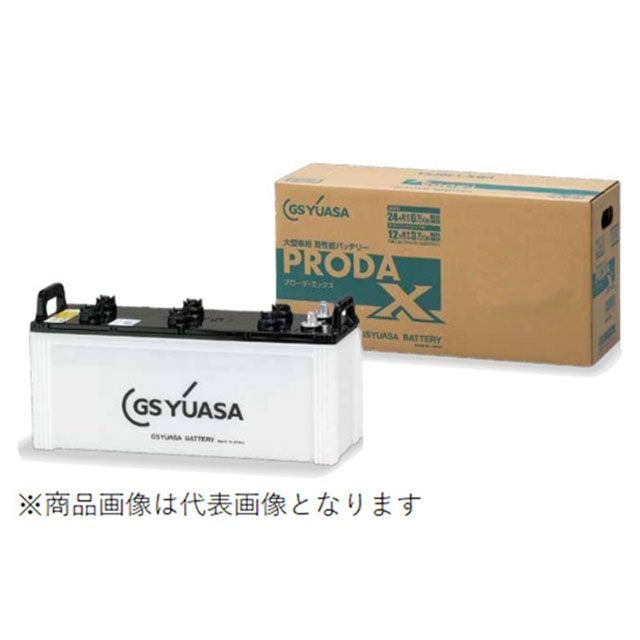 【メーカー直送】GS YUASA GY-PRX-195G51 PRX-195G51 GSユアサ バッテリー|パークアップ 店