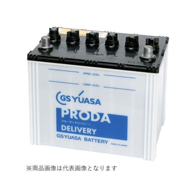 【メーカー直送】GS YUASA GY-PDL-D26L PDL D26L GSユアサ バッテリー