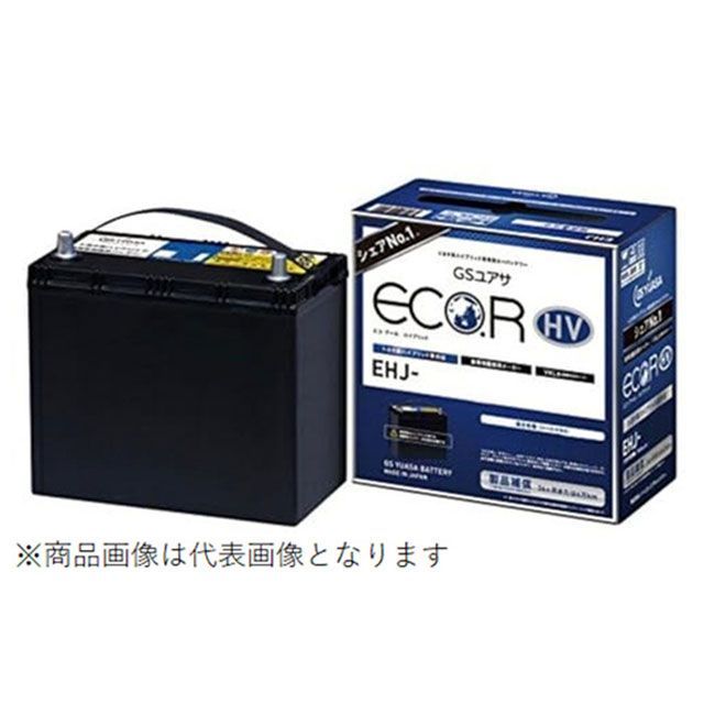 【メーカー直送】GS YUASA GY-EHJ-S55D23L EHJ-S55D23L GSユアサ バッテリー