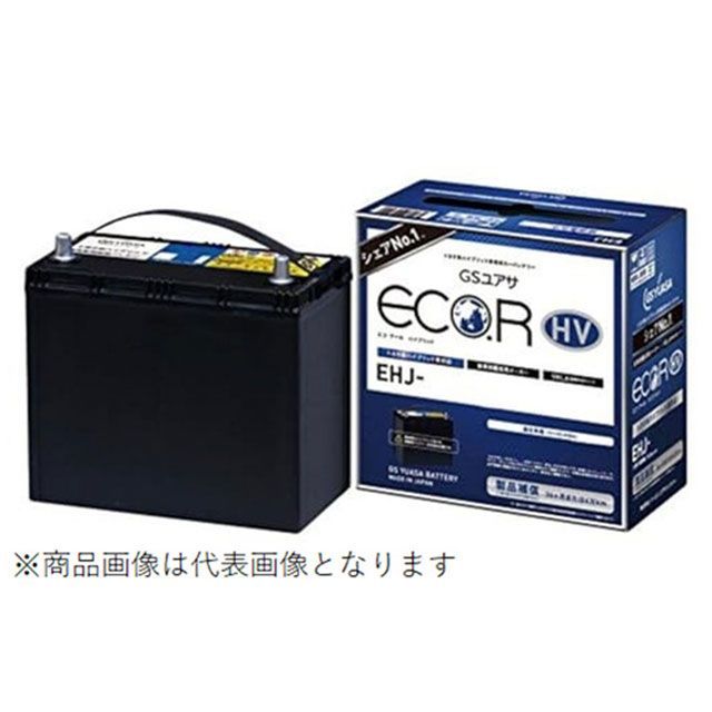 【メーカー直送】GS YUASA GY-EHJ-S55D23R EHJ-S55D23R-B GSユアサ バッテリー