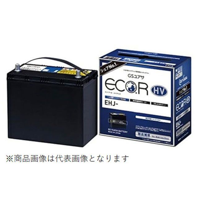 【メーカー直送】GS YUASA GY-EHJ-S75D31L EHJ-S75D31L GSユアサ バッテリー 33,023円