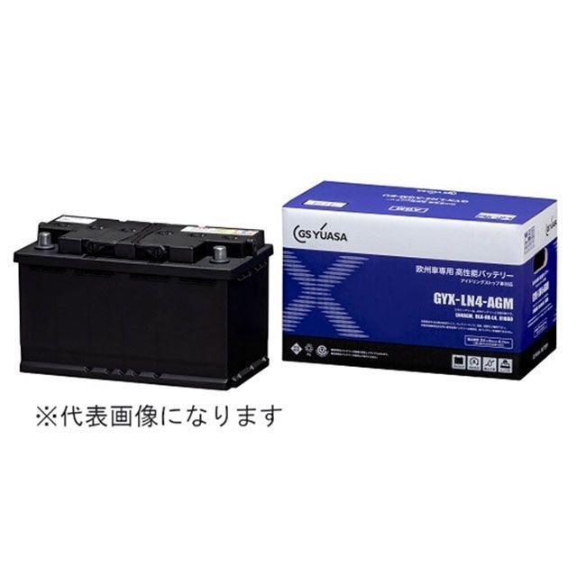 【メーカー直送】GS YUASA GY-LN2-AGM GYX-LN2-AGM-EU GSユアサ バッテリー