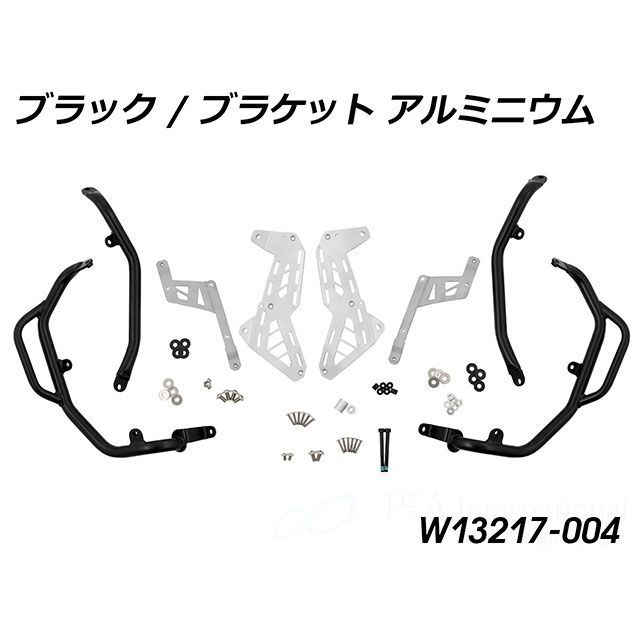 Wunderlich タンクガード 「ULTIMATE PRO」（ブラック/ブラケット：アルミ） W13217-004 ワンダーリッヒ ツーリング用バッグ R1300GS Adventure 89,238円