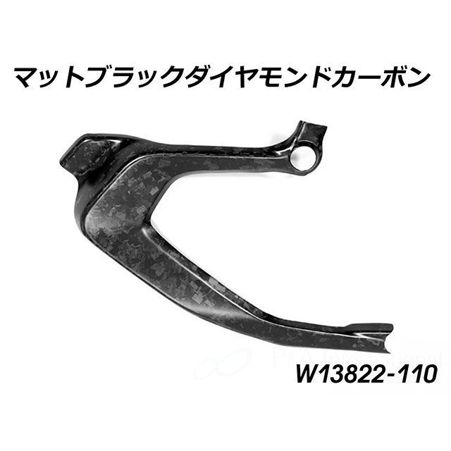 Wunderlich カーボン フレームカバー RH Diamond Carbon（マットブラック） W13822-110 ワンダーリッヒ ドレスアップ・カバー R1300GS R1300GS Adventure