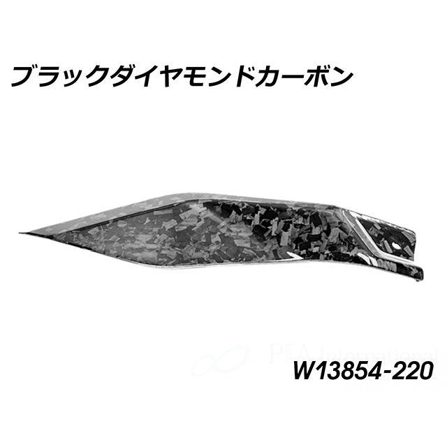 Wunderlich カーボンタンクサイドカバー Lower RH Diamond Carbon（ブラック） W13854-220 ワンダーリッヒ カウル・エアロ R1300GS Adventure