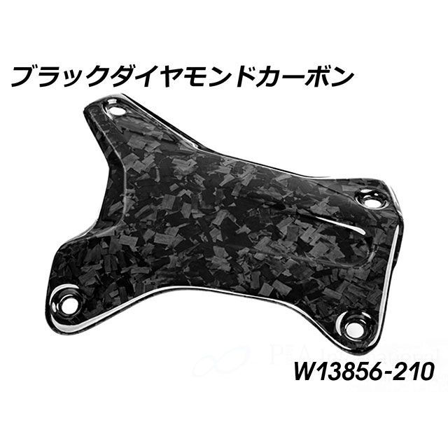 Wunderlich カーボンクラッシュバーカバー RH Diamond Carbon（ブラック） W13856-210 ワンダーリッヒ エンジンカバー関連パーツ R1300GS R1300GS Adventure 46,200円