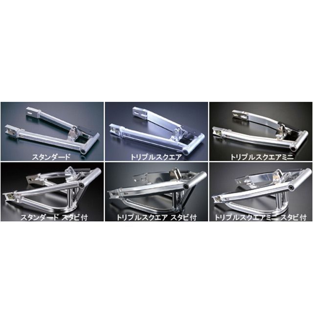 Gcraft モンキーRトリプルスクエアー 仕様 プラス0cm 90007 Gクラフト スイングアーム モンキーR｜パークアップ 店