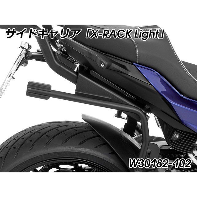 Wunderlich サイドキャリア X-RACK Light（ブラック） W30182-102 ワンダーリッヒ キャリア・サポート F900R F900XR
