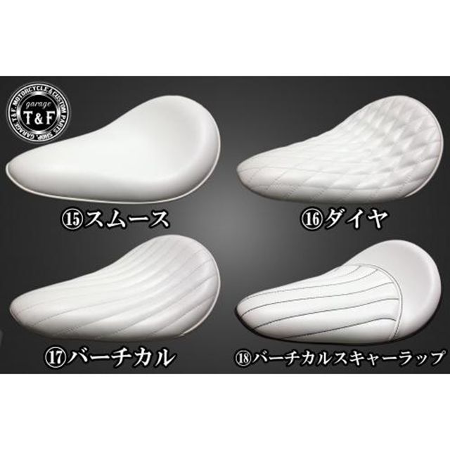 T&F スポーツスター（2010-2021年） BLソロシート＆リジットマウント用ステーSET タイプ スムース/ホワイト ・7101335 ガレージT&F シート関連パーツ スポーツスター｜パークアップ 店