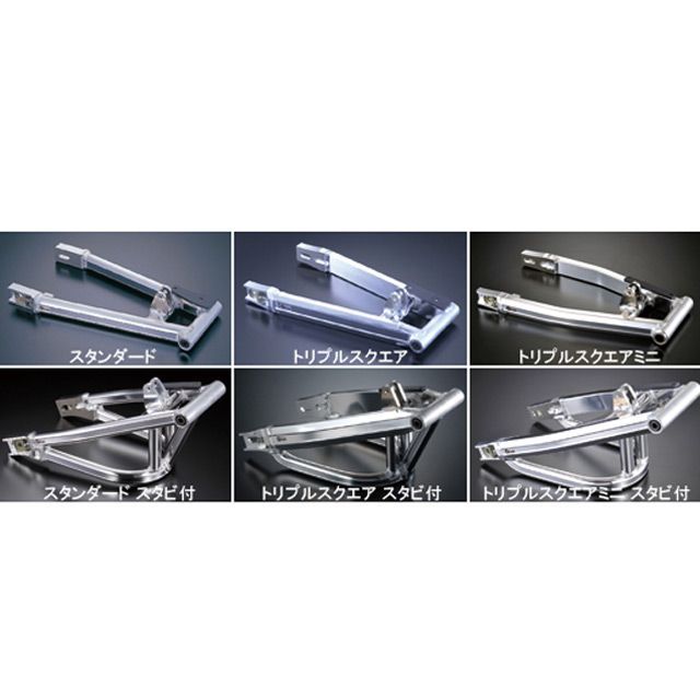 Gcraft モンキーRトリプルスクエア スタビ付 仕様 プラス6cm 90126 Gクラフト スイングアーム モンキーR