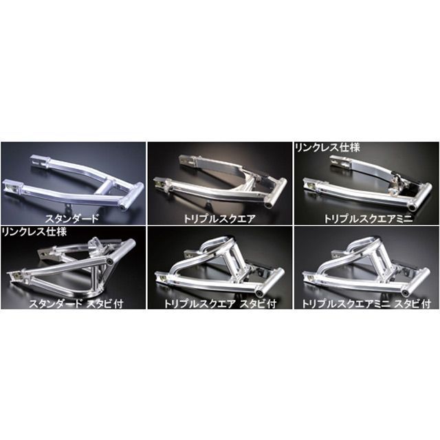 Gcraft エイプ100 S/A NSRホイール モノショック スタビ無 仕様 プラス0cm 90138 Gクラフト スイングアーム Ape100 35,023円