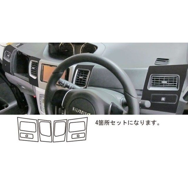 HASEPRO アートレザー/バックスキンルック ダイハツムーヴカスタム LA110S/100S（2010.12～） エアアウトレットセット LCBS-AOD5 ハセプロ 内装パーツ・用品