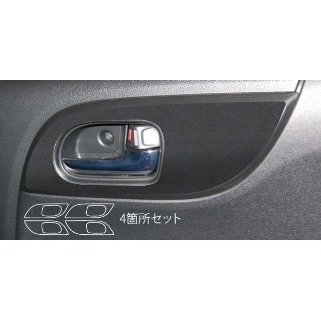 HASEPRO レザー/バックスキンルック ホンダ N-ONE JG1・2（2012.11～） ドアインナーハンドルパネル LCBS-DIPH4 ハセプロ 内装パーツ・用品