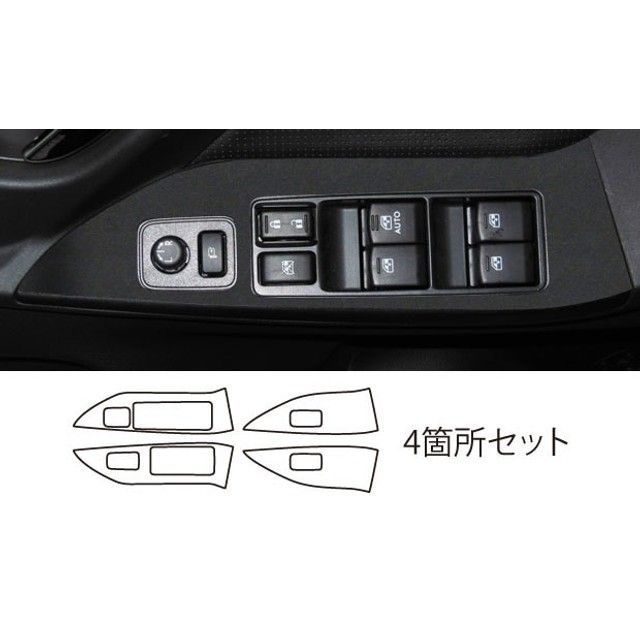 HASEPRO レザー/バックスキンルック スバル フォレスターSJG/SJ5（2012.11～） ドアスイッチパネル LCBS-DPS8 ハセプロ 内装パーツ・用品