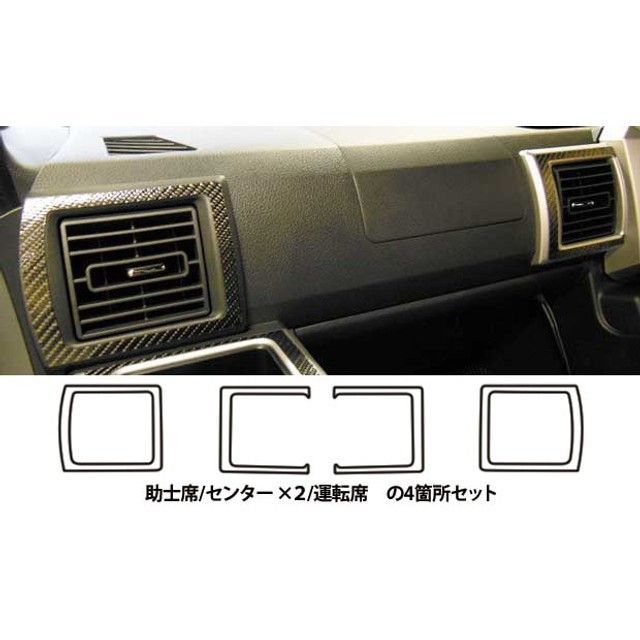 HASEPRO ダイハツ ウェイク LA700S/710S（2014.11～） エアアウトレット シルバー CAOD-6S ハセプロ 内装パーツ・用品