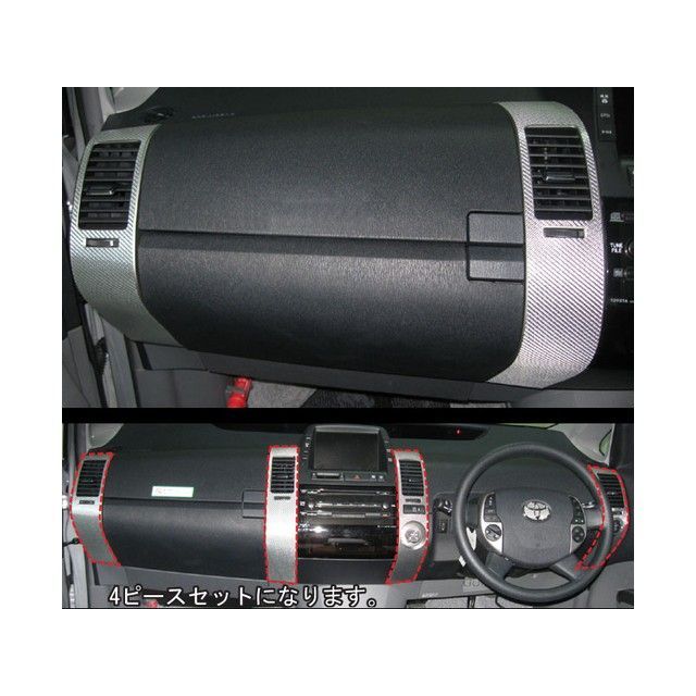 HASEPRO トヨタ プリウスNHW20（2003.9～） エアアウトレット ガンメタ CAOT-6GU ハセプロ 内装パーツ・用品 13,356円