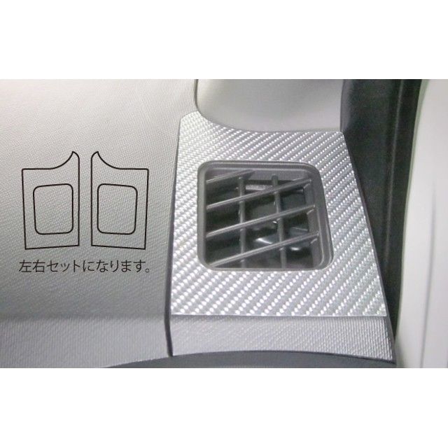 HASEPRO トヨタ アクア NHP10（2011/12～） エアアウトレット上部 ガンメタ CAOUT-1GU ハセプロ 内装パーツ・用品