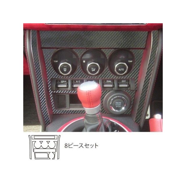 HASEPRO スバル BRZ ZC6（2012.3～2016.6）MC前 S用 エアコンスイッチパネル ブラック CASPS-2 ハセプロ 内装パーツ・用品
