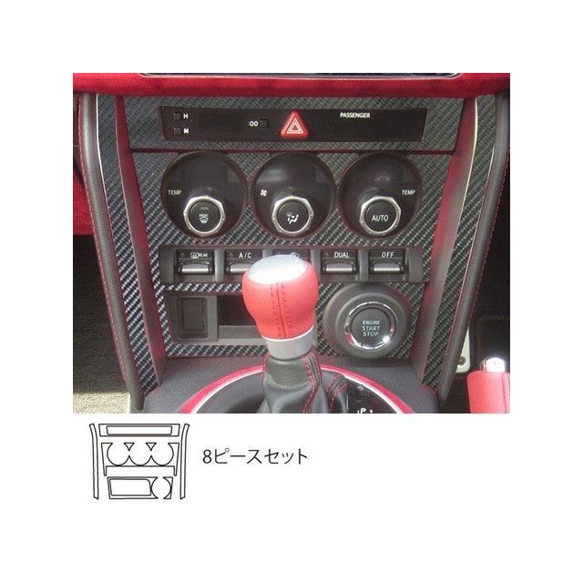 HASEPRO トヨタ 86 ZN6（2012.4～） GT用エアコンスイッチパネル 8P シルバー CASPT-5S ハセプロ 内装パーツ・用品