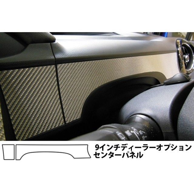 HASEPRO トヨタ アクア NHP10（2014/12～） 9インチディーラーOPセンターパネル シルバー CCPST-5S ハセプロ 内装パーツ・用品
