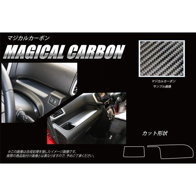 HASEPRO スズキ ソリオバンディット MA46S（2016.11～） ダッシュボードトレイ ガンメタ CDBTSZ-1GU ハセプロ 内装パーツ・用品