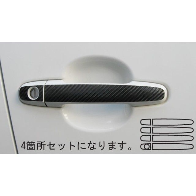 HASEPRO ダイハツ ブーンM300S系（2004.6～2010.1） ドアノブ ガンメタ CDD-2GU ハセプロ 外装