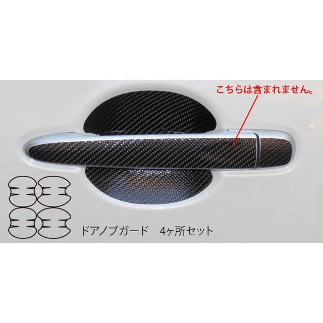HASEPRO ダイハツ タントカスタム LA600S（2013.10～） ドアノブガード ピンク CDGD-3P ハセプロ 外装