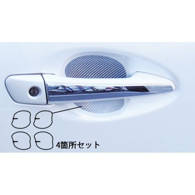 HASEPRO レクサス CT ZWA10(2011.1~2013.12~)MC前 ドアノブガード ガンメタ CDGL-1GU ハセプロ 外装