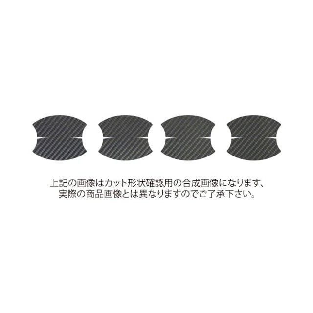 HASEPRO ニッサン エクストレイル T32/NT32（2013.12～） ドアノブガード ブラック CDGN-14 ハセプロ 外装